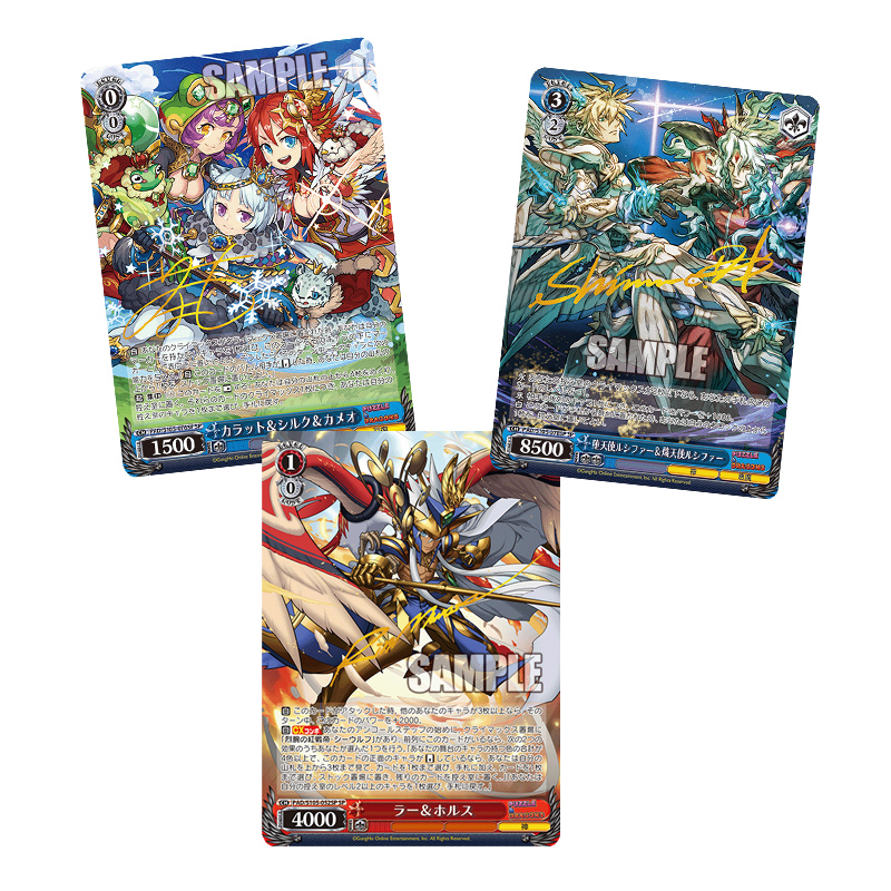 Weiss Schwarz TCG Puzzle & Dragons Display 16 Boosters 9 Cartes